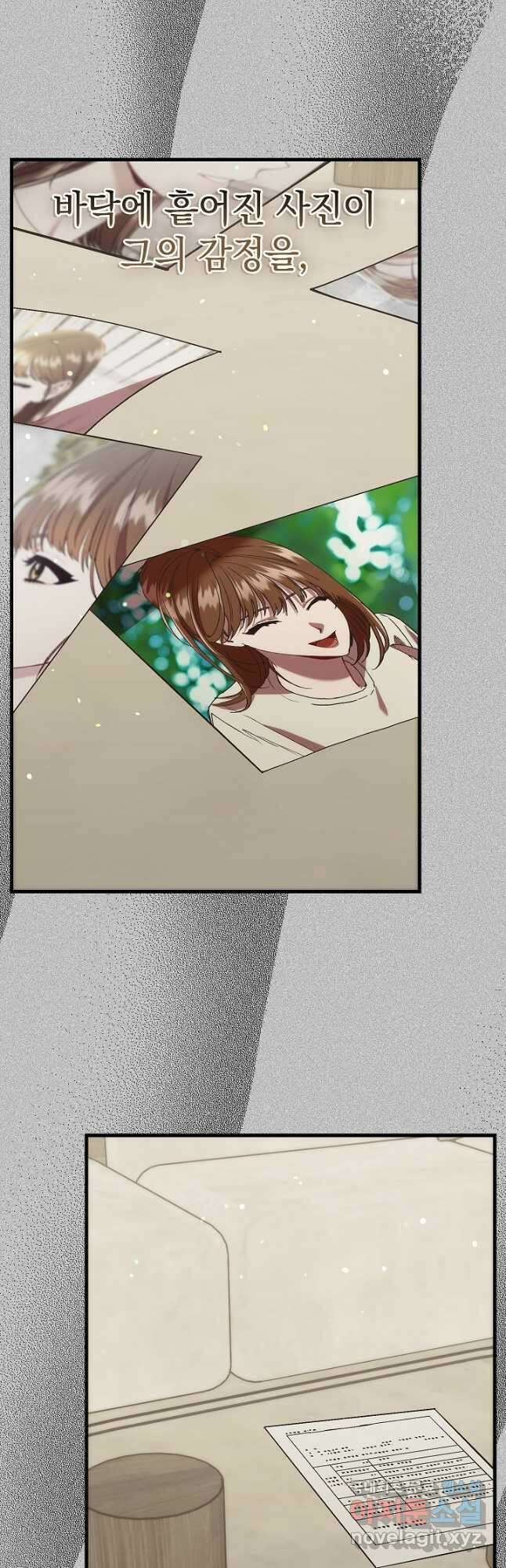 두 번째 남편 73화 43