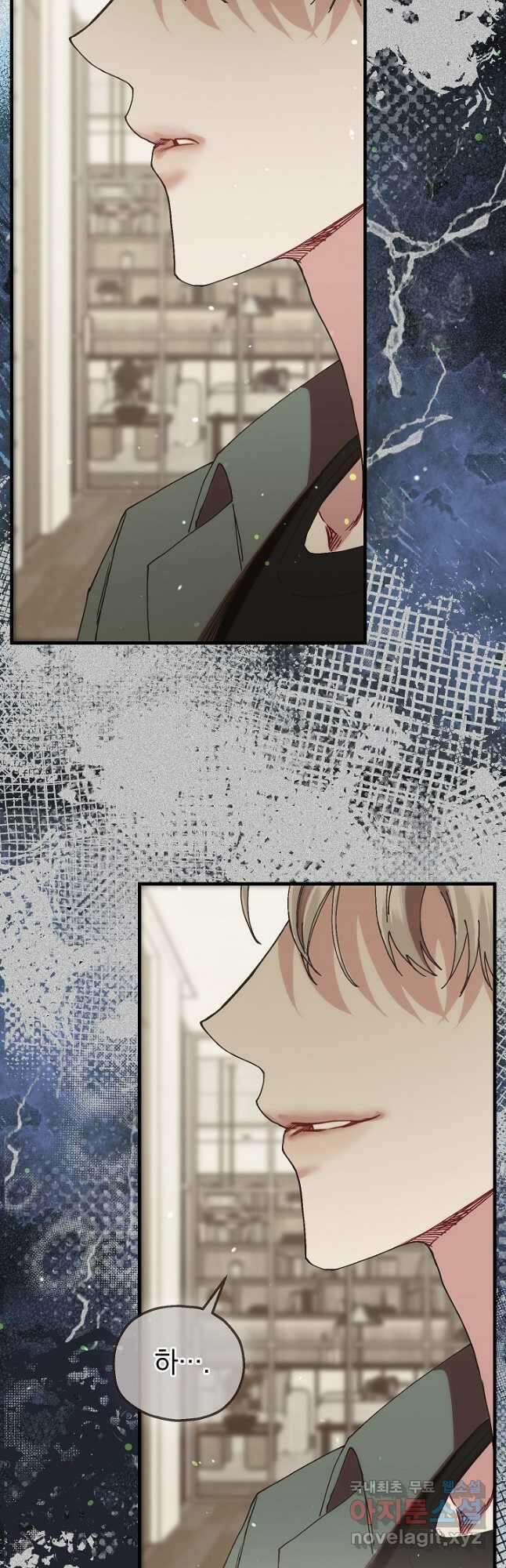 두 번째 남편 73화 47