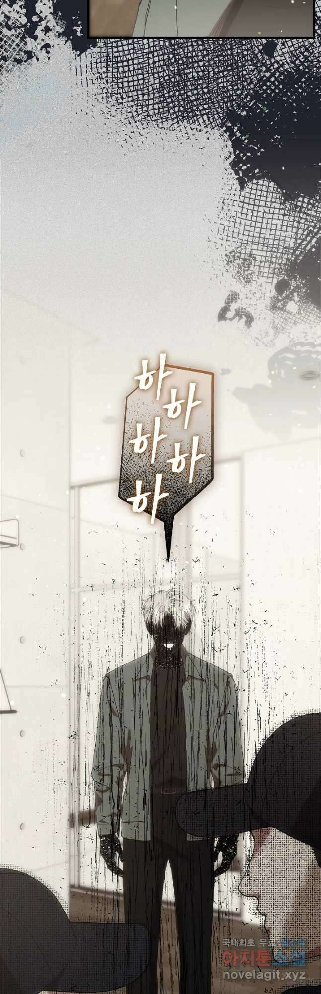 두 번째 남편 73화 48