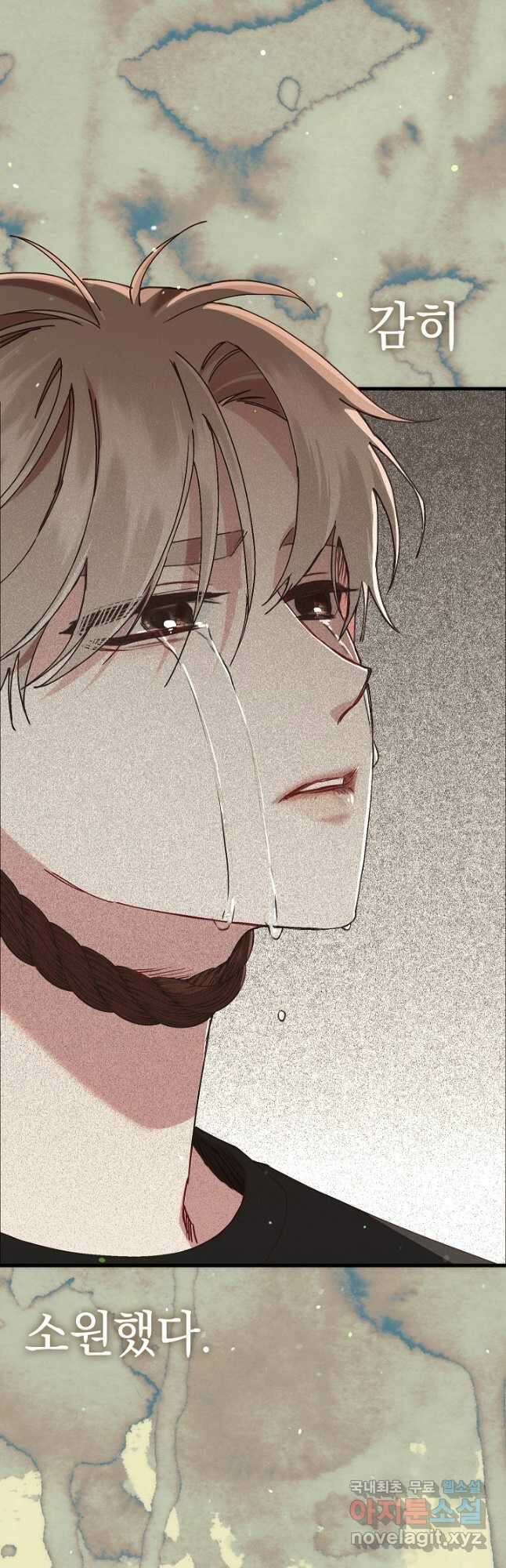 두 번째 남편 73화 58