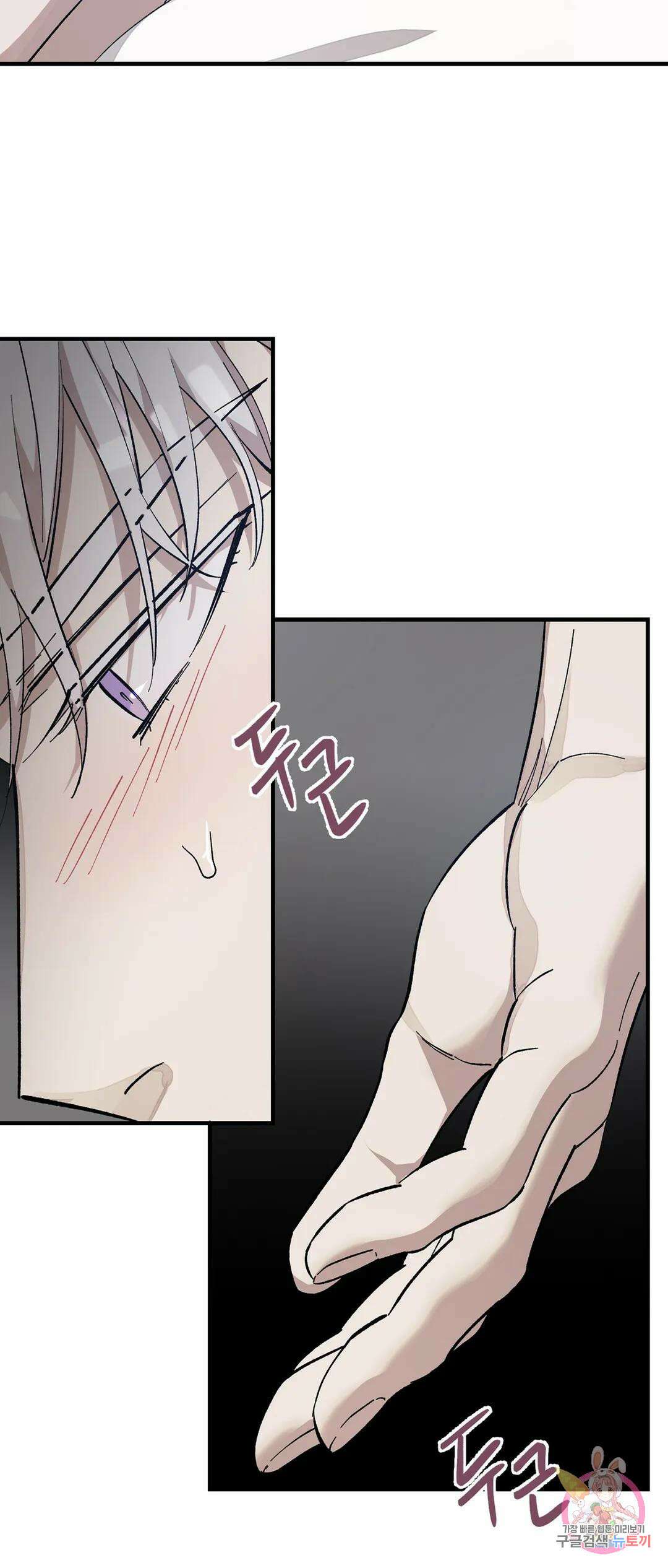 태양의 꽃(BL) 4화 3