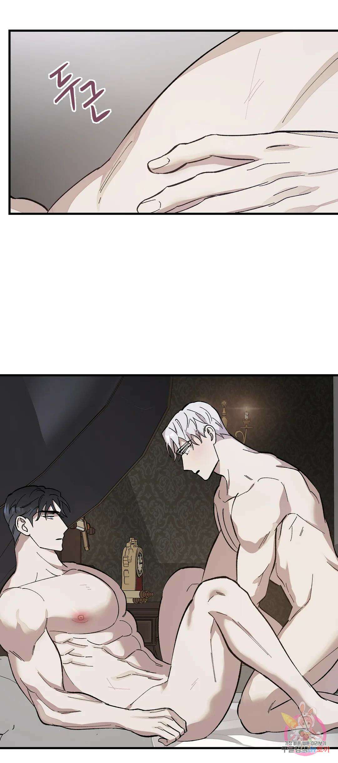 태양의 꽃(BL) 4화 4