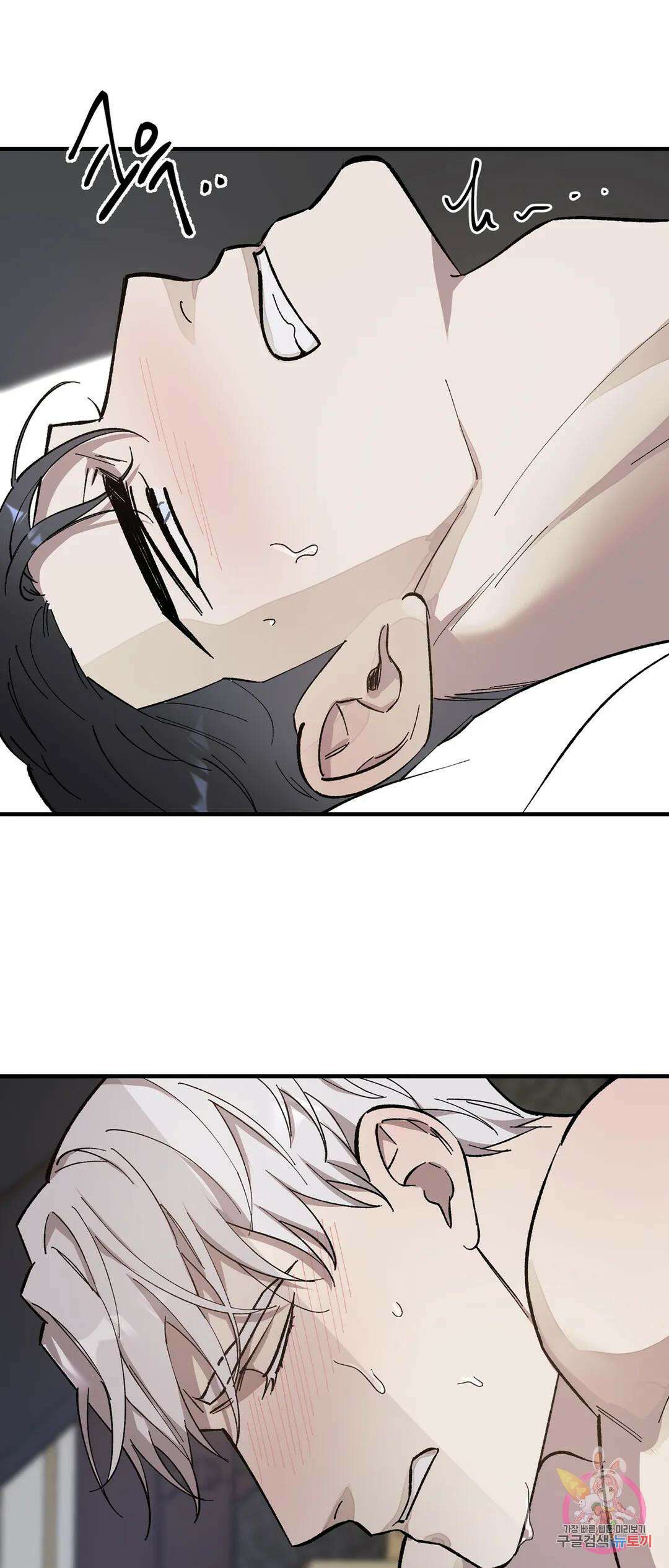 태양의 꽃(BL) 4화 8