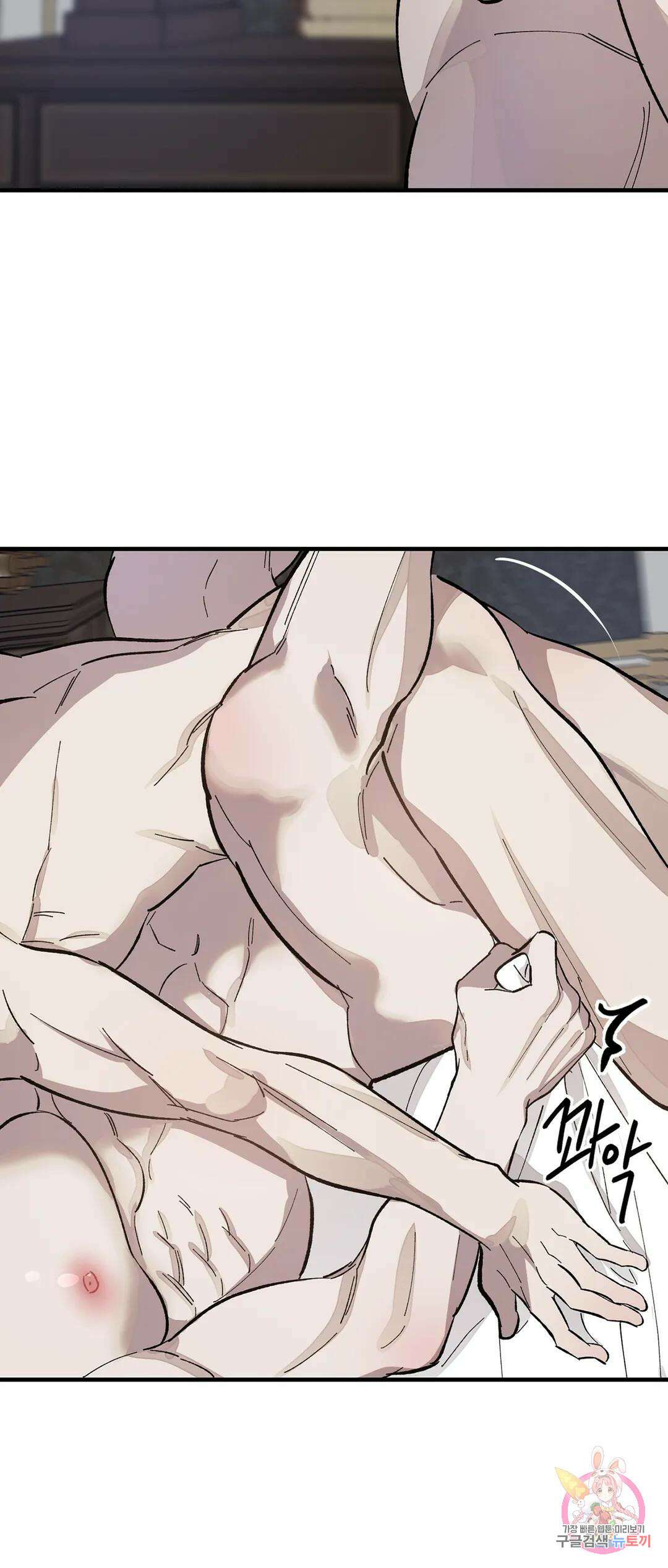 태양의 꽃(BL) 4화 9