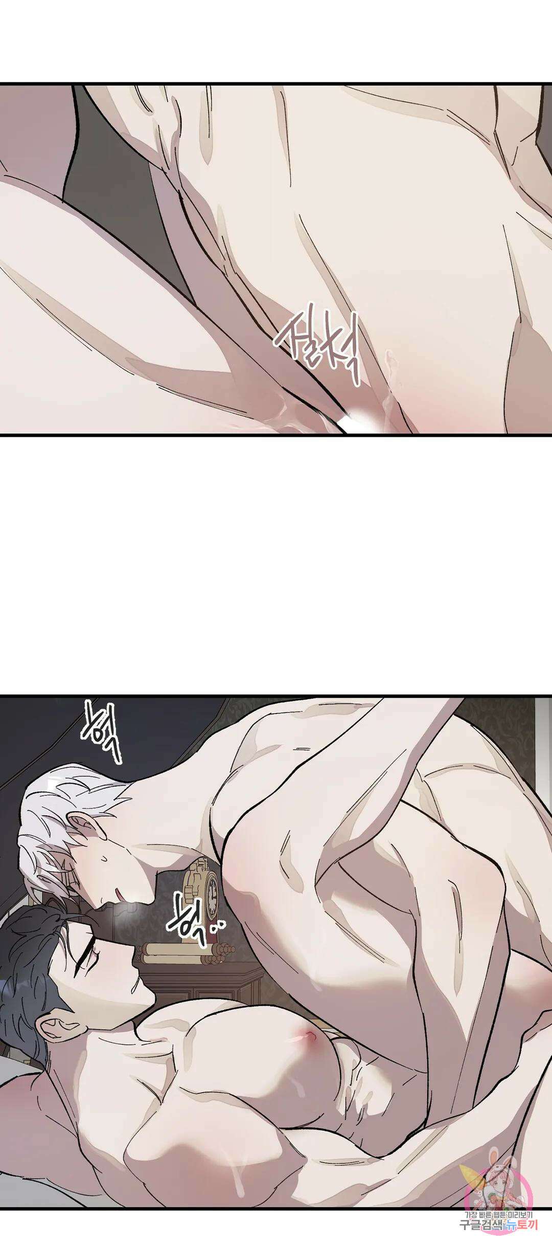 태양의 꽃(BL) 4화 10