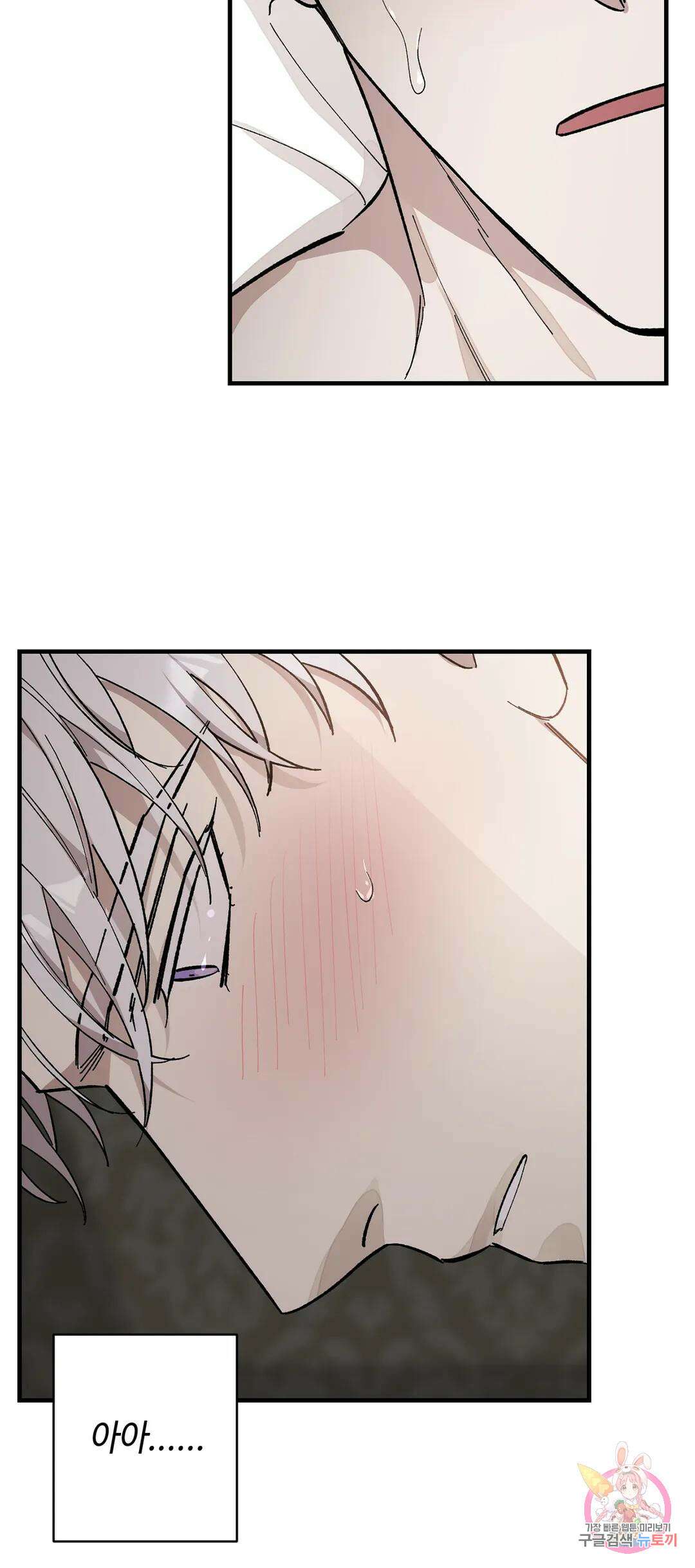 태양의 꽃(BL) 4화 13