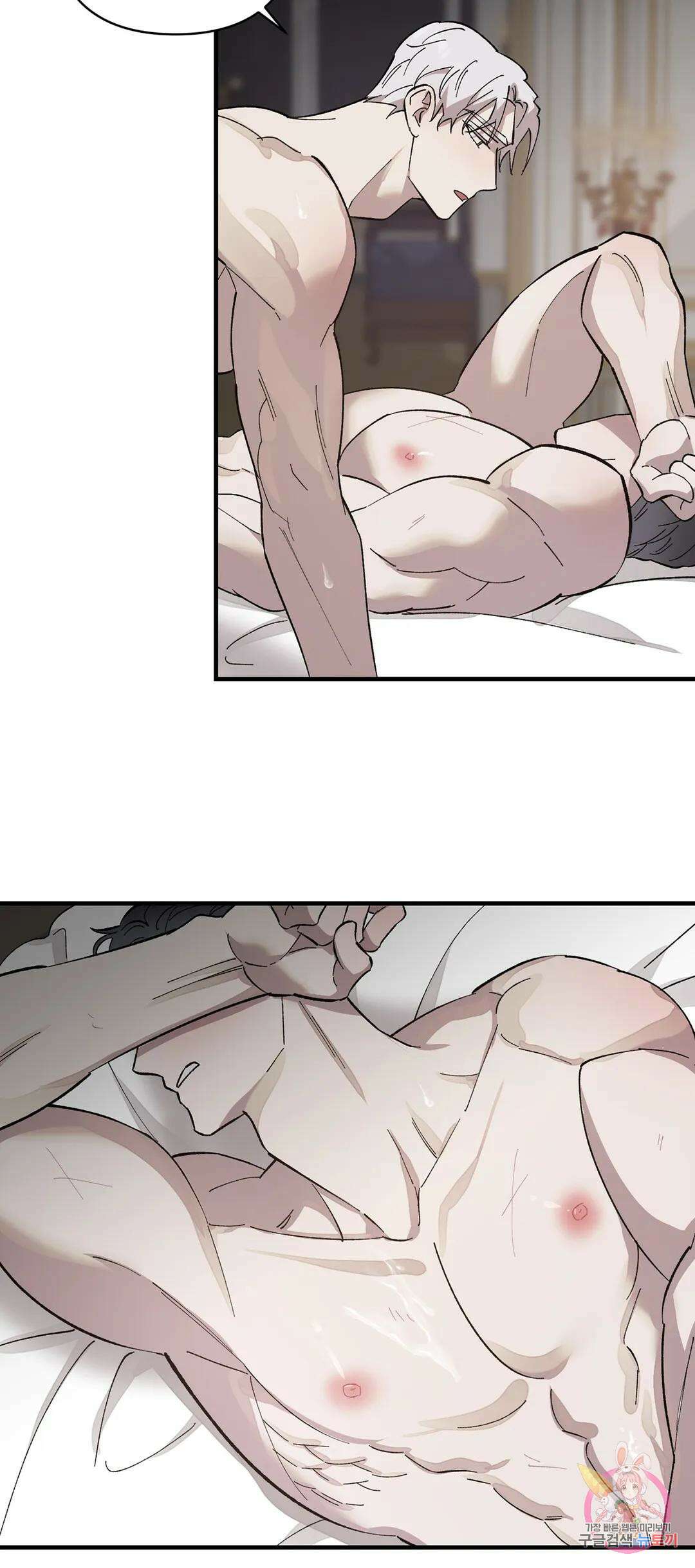 태양의 꽃(BL) 4화 25