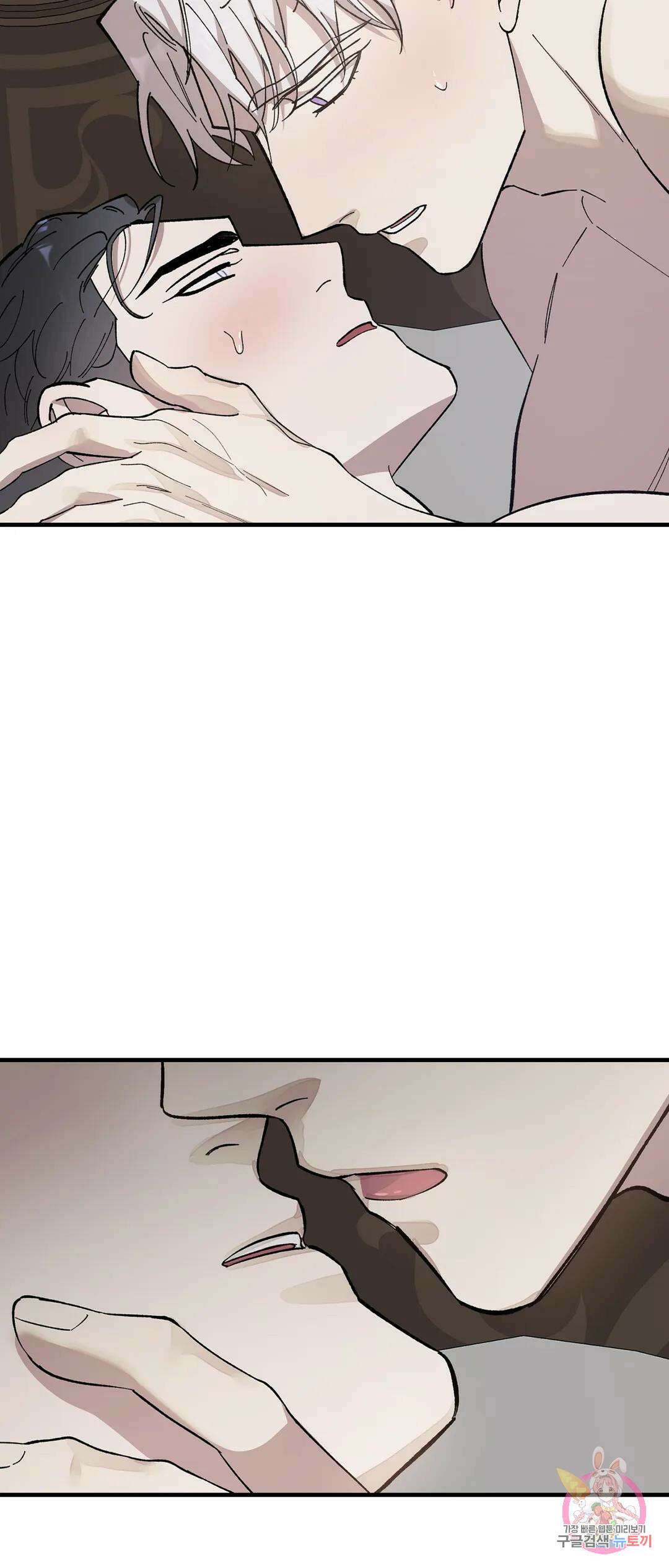 태양의 꽃(BL) 4화 27