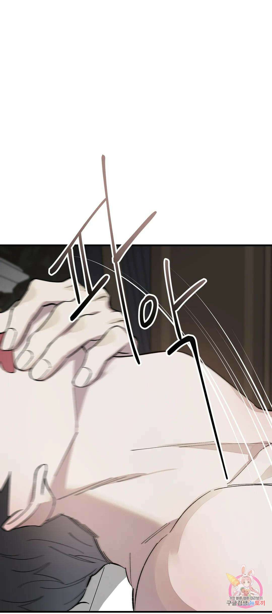 태양의 꽃(BL) 4화 28