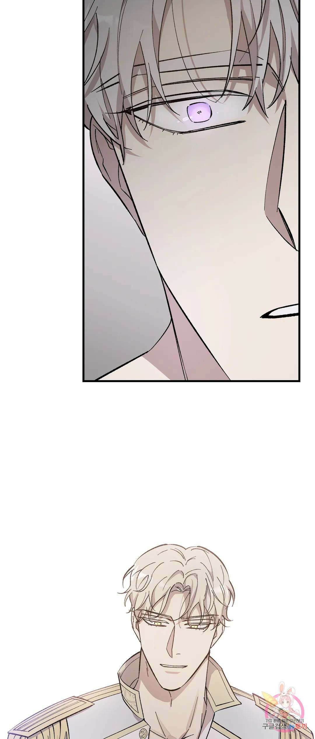 태양의 꽃(BL) 4화 30