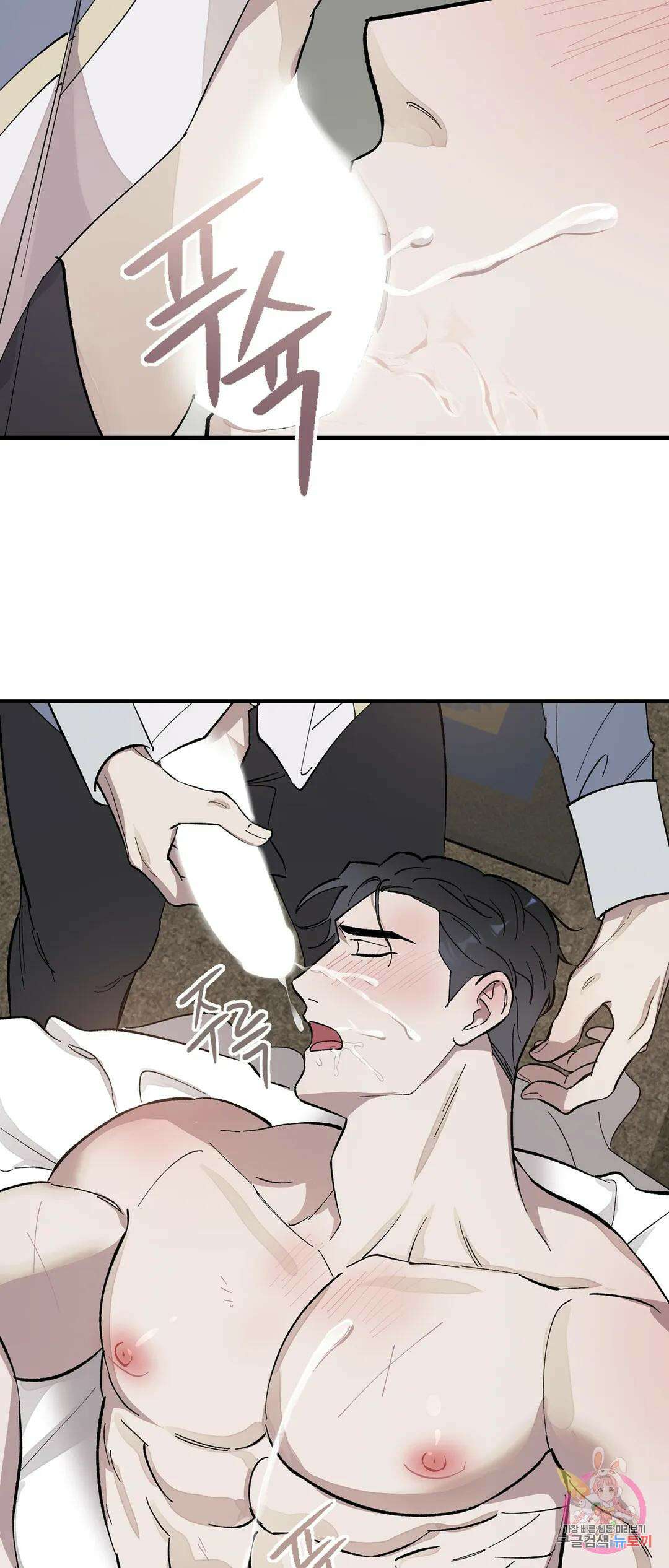 태양의 꽃(BL) 4화 36