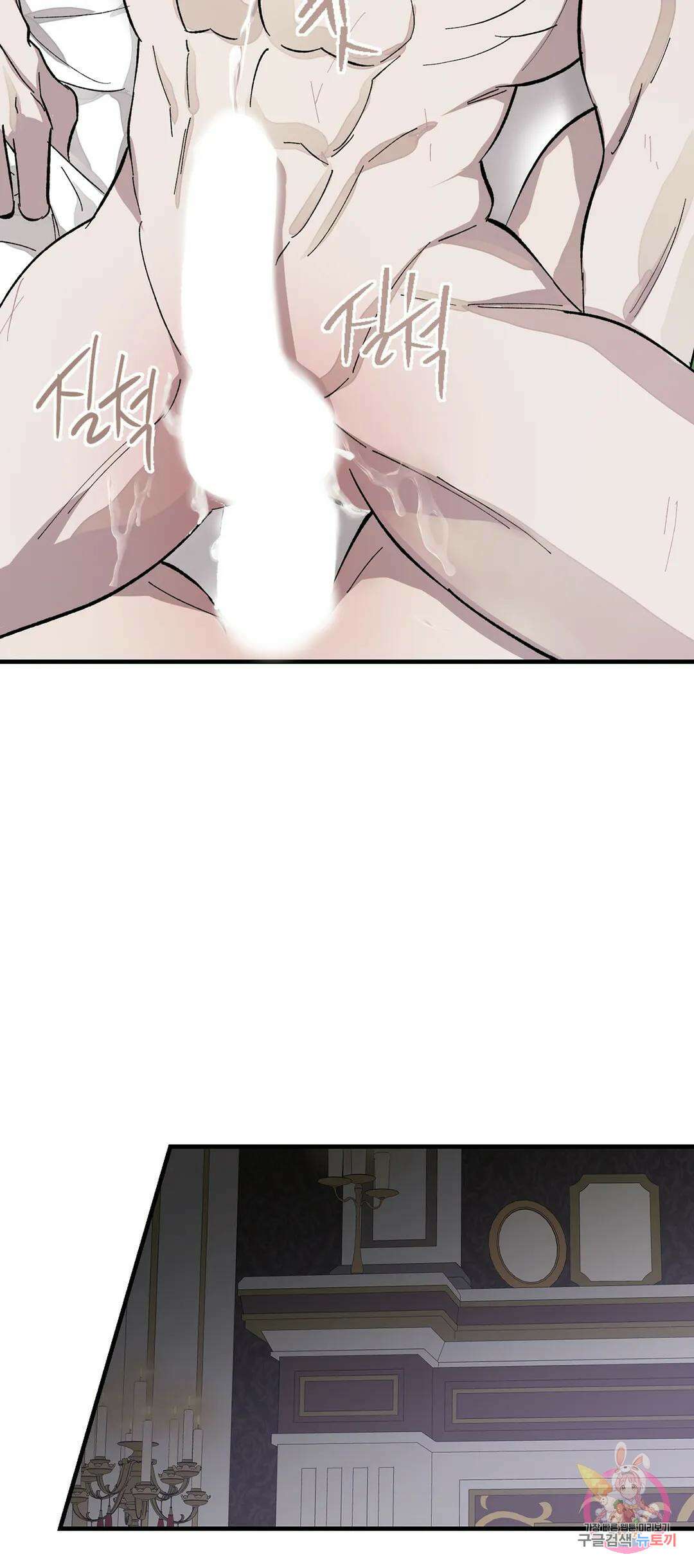 태양의 꽃(BL) 4화 37
