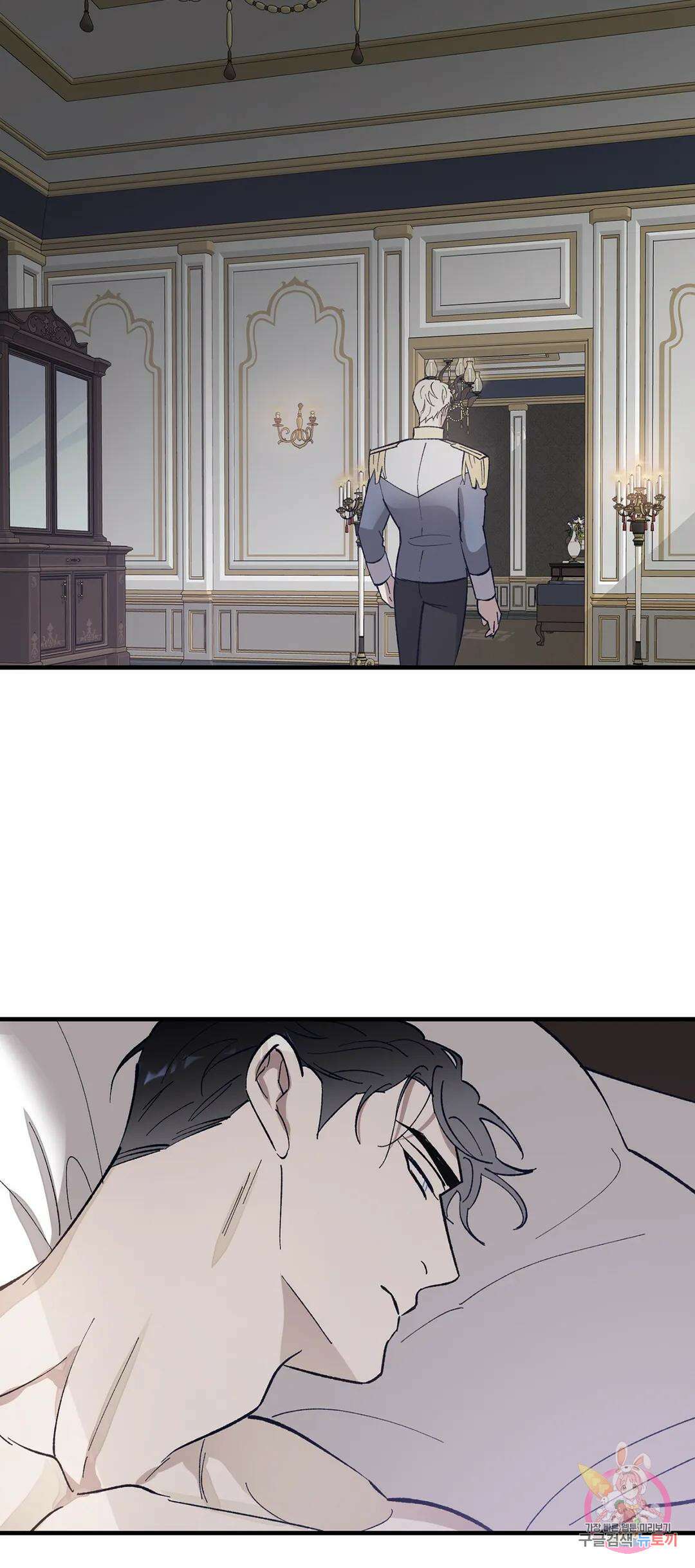 태양의 꽃(BL) 4화 40