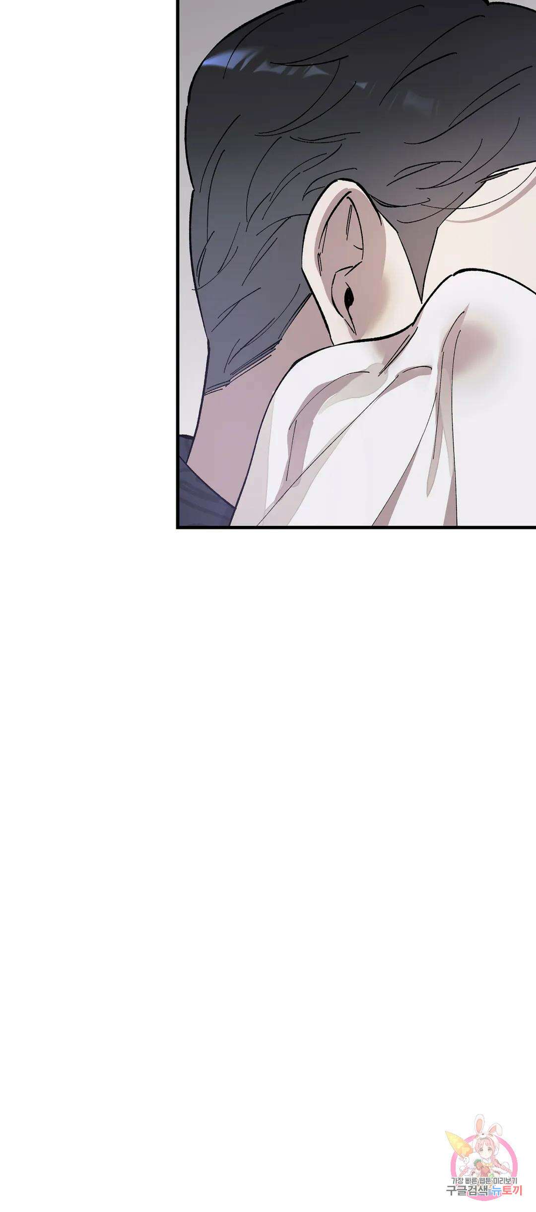태양의 꽃(BL) 4화 43