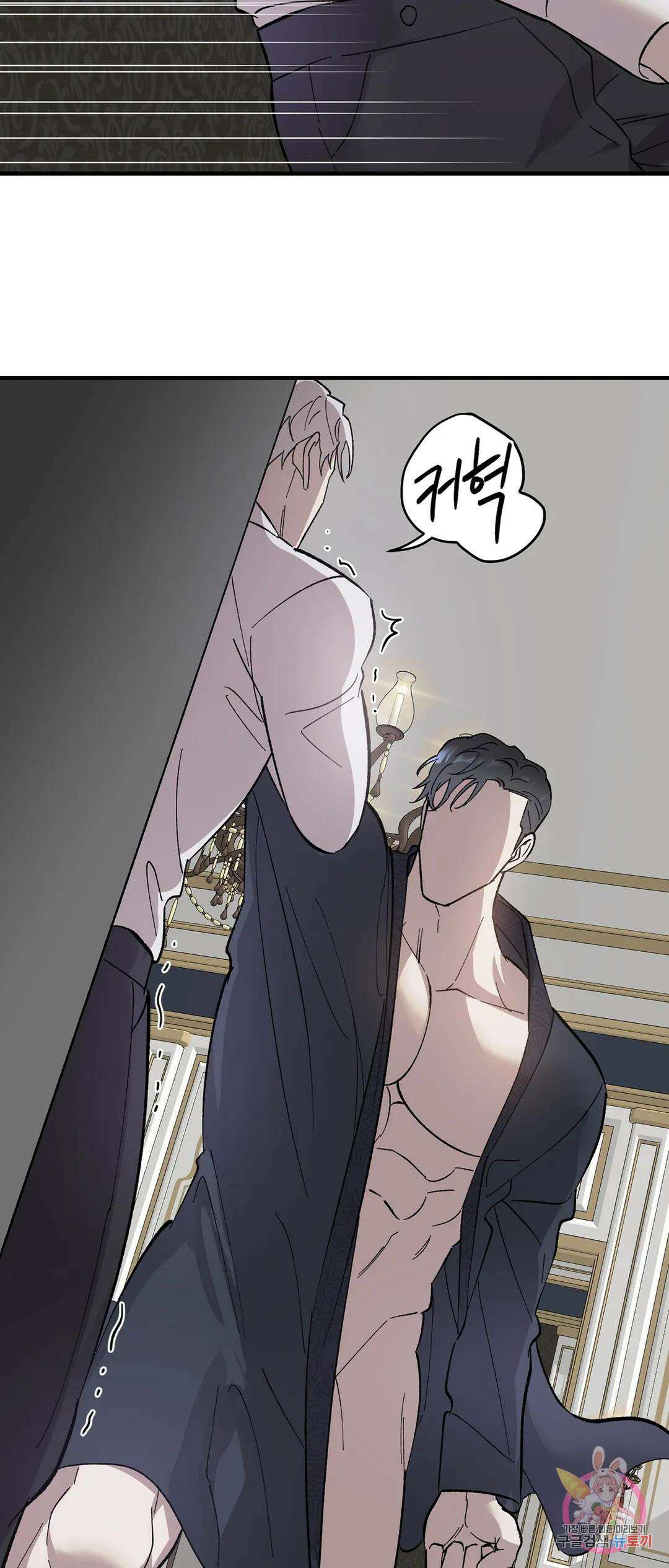 태양의 꽃(BL) 4화 48