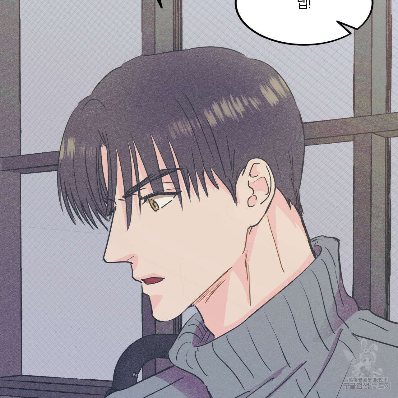드라마틱 시그널 8화 18