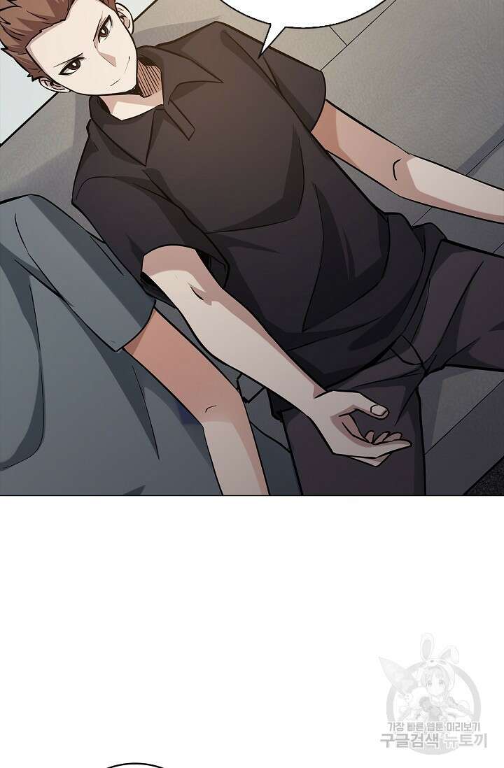 나홀로 무한 전직 20화 5