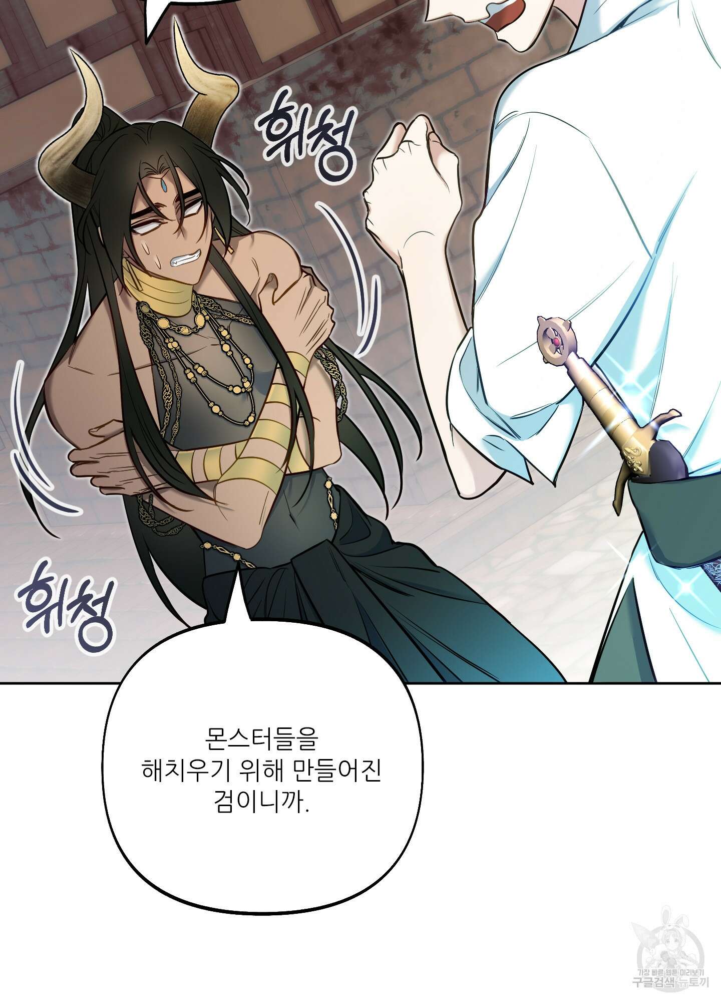 구른 김에 왕까지 24화 5