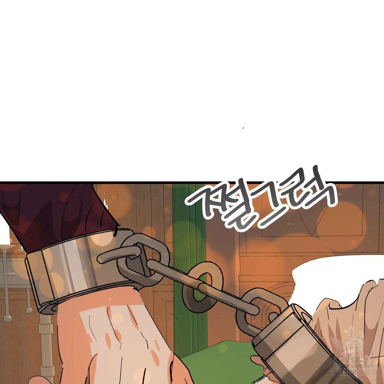 가짜 여동생을 원하면 41화 2