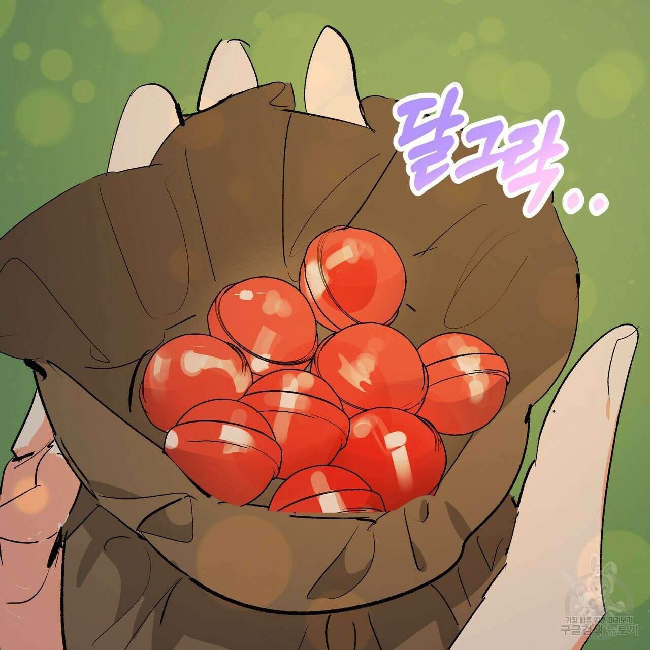 가짜 여동생을 원하면 41화 21
