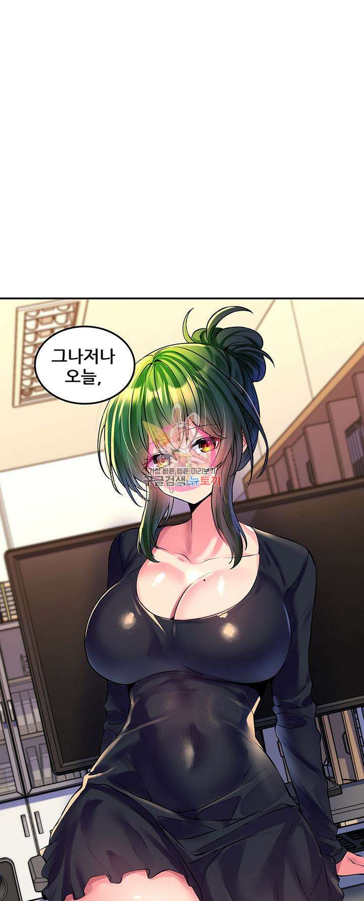 세계수를 따먹다 21화 1
