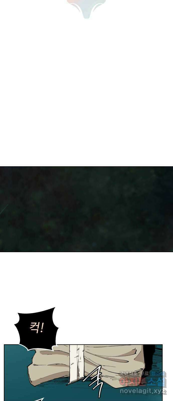 붉은 이정표 46화 자멸 2