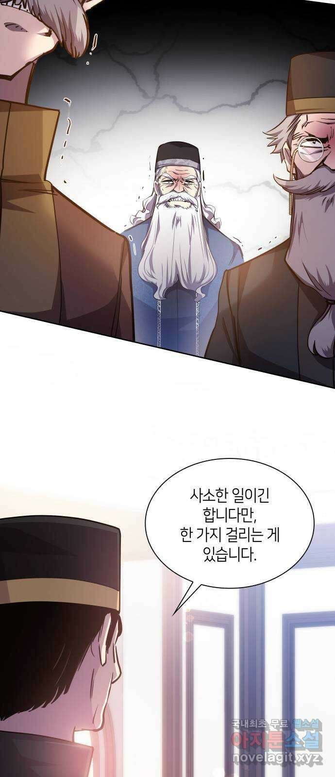 필리아로제 : 가시왕관의 예언 99화. 고아들(8) 9