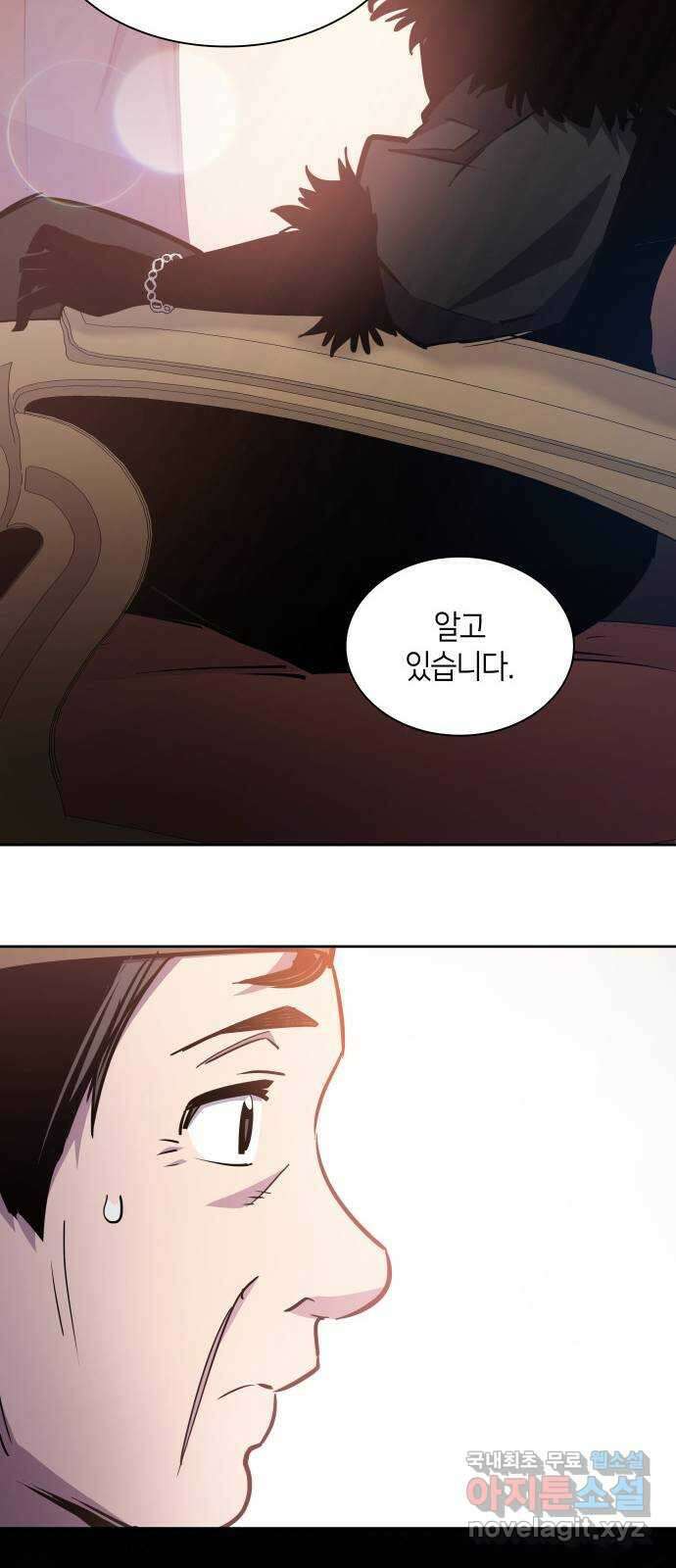 필리아로제 : 가시왕관의 예언 99화. 고아들(8) 12