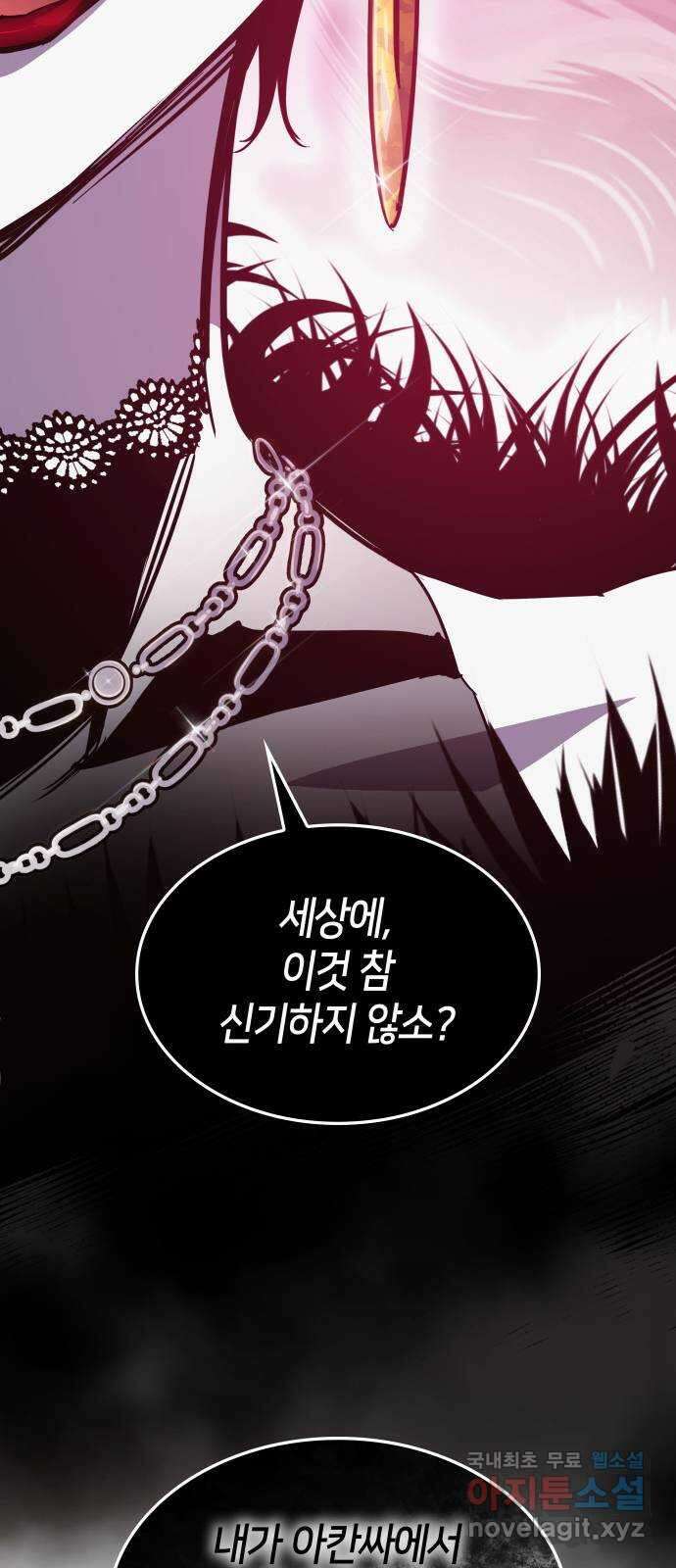 필리아로제 : 가시왕관의 예언 99화. 고아들(8) 14