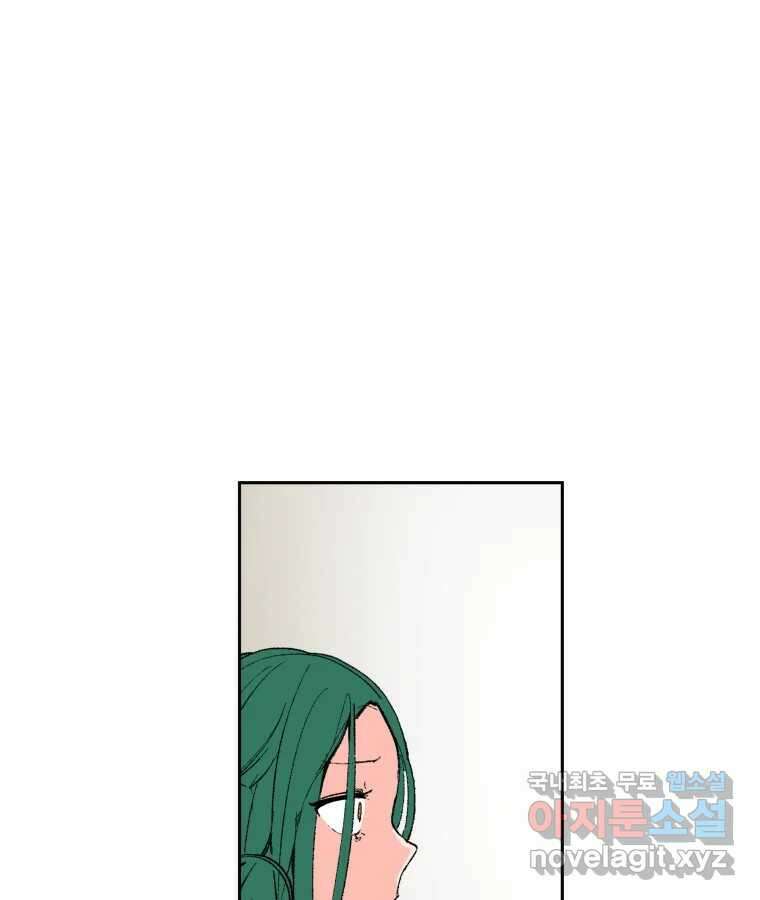 타락도시 61화 반짝반짝 빛나는 (2) 41