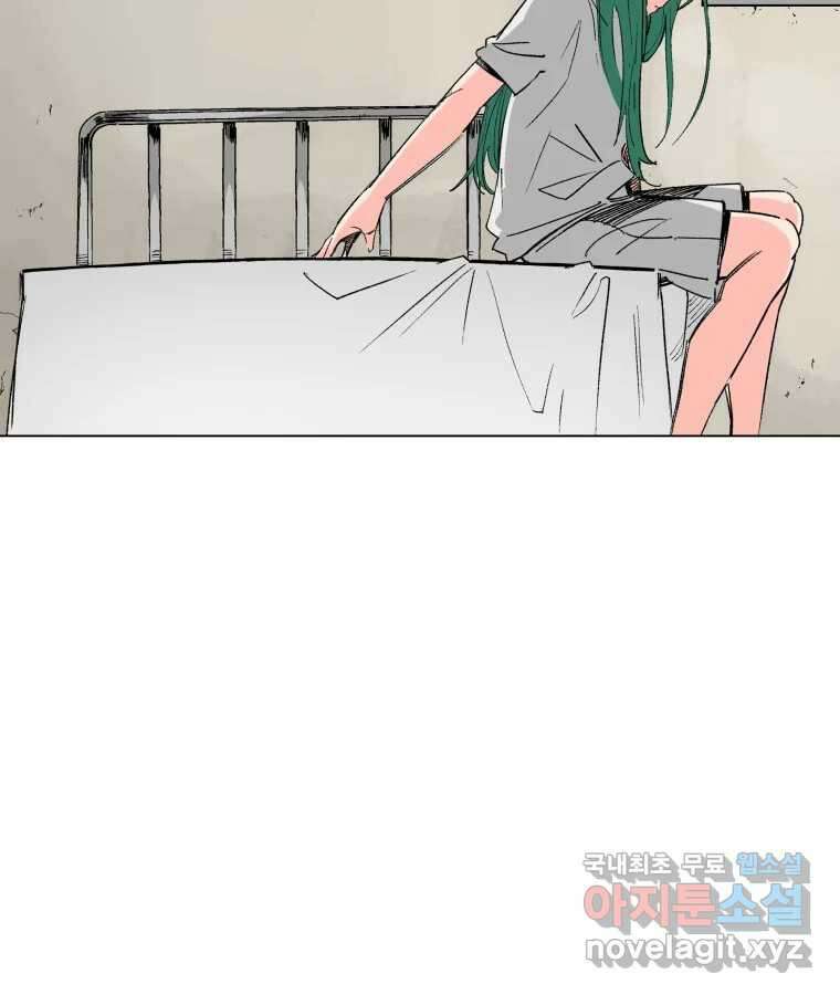 타락도시 61화 반짝반짝 빛나는 (2) 52