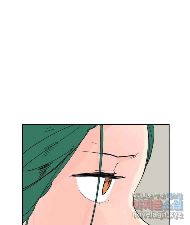 타락도시 61화 반짝반짝 빛나는 (2) 58