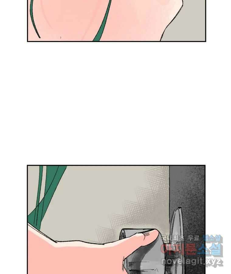 타락도시 61화 반짝반짝 빛나는 (2) 59