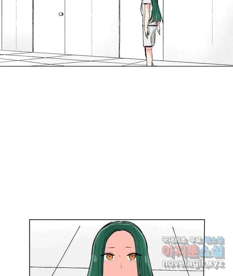 타락도시 61화 반짝반짝 빛나는 (2) 63