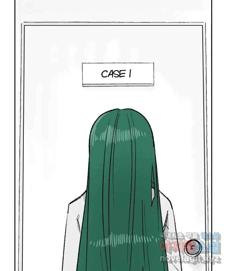 타락도시 61화 반짝반짝 빛나는 (2) 65