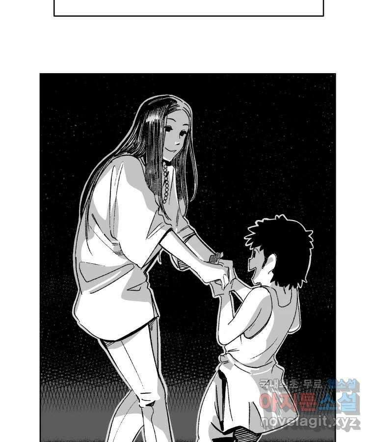 타락도시 61화 반짝반짝 빛나는 (2) 69