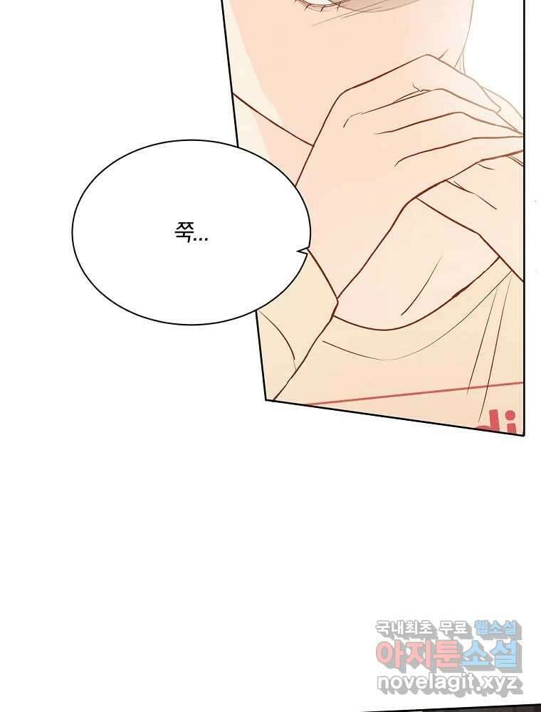 화양연화 41화 오늘 예쁘다 4