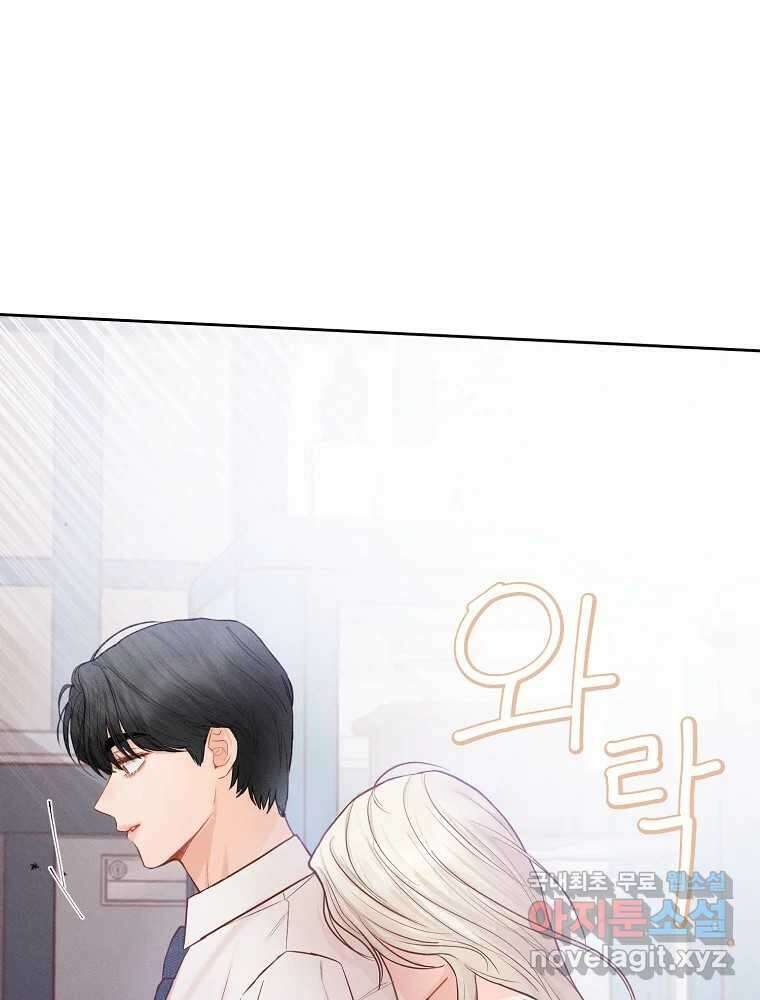 화양연화 41화 오늘 예쁘다 16