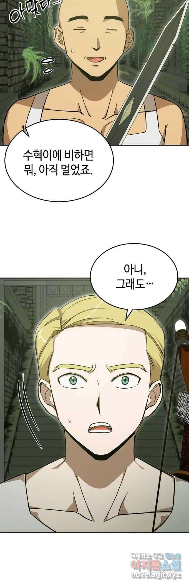회귀자도 못 깬 탑 등반합니다 31화 5