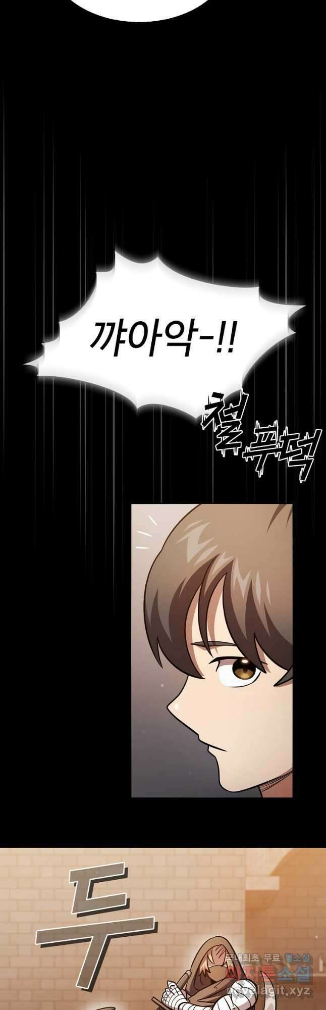 이 용사 실화냐 88화 6