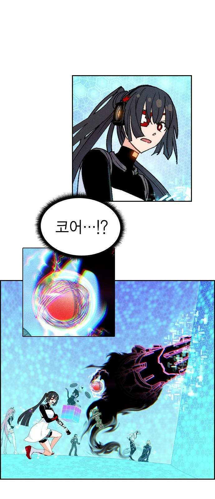 하우스키퍼 시즌3 17화 1