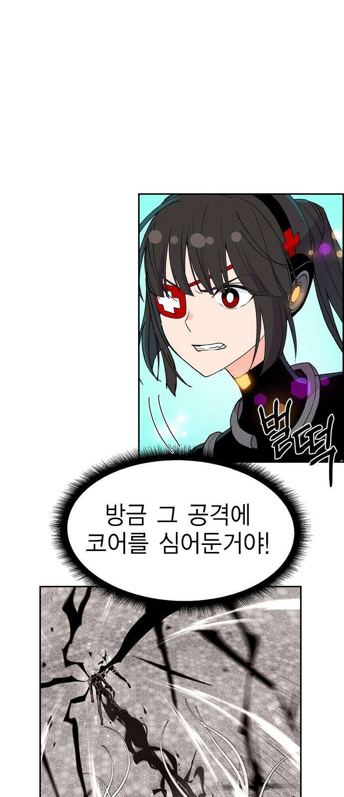 하우스키퍼 시즌3 17화 2