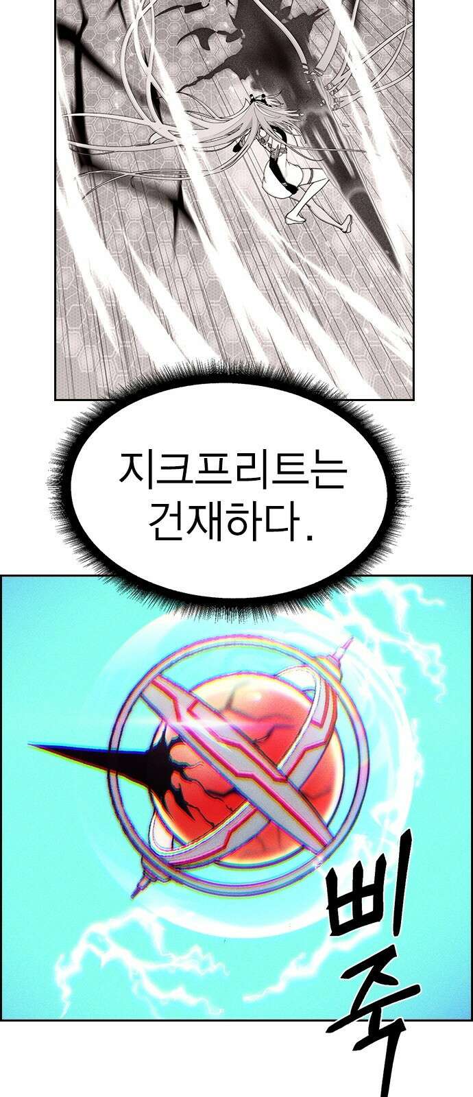 하우스키퍼 시즌3 17화 3