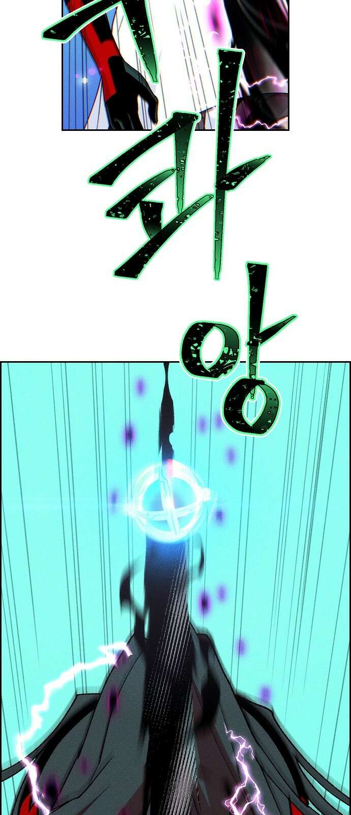 하우스키퍼 시즌3 17화 7