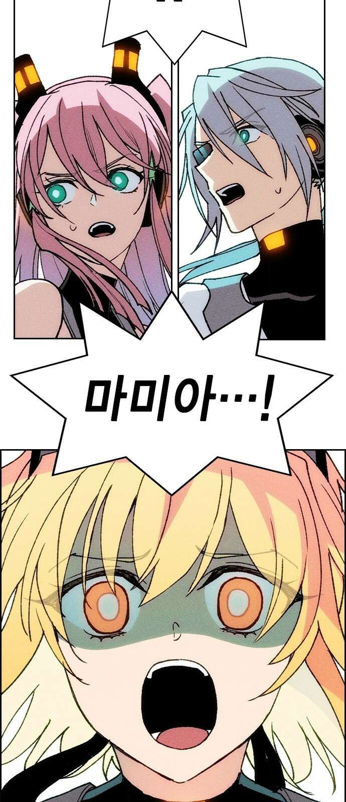 하우스키퍼 시즌3 17화 10