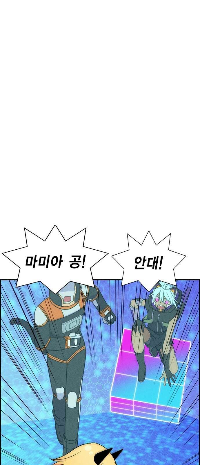 하우스키퍼 시즌3 17화 14