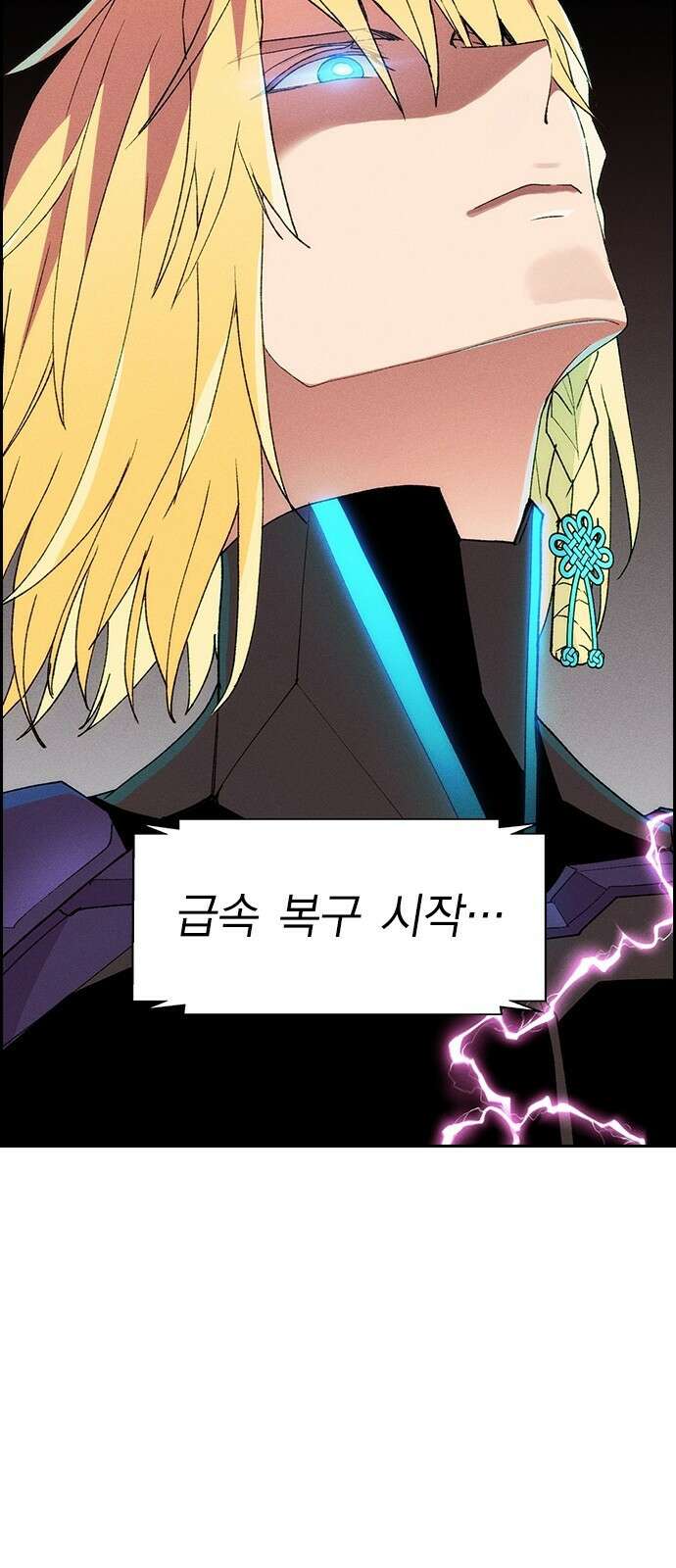 하우스키퍼 시즌3 17화 17