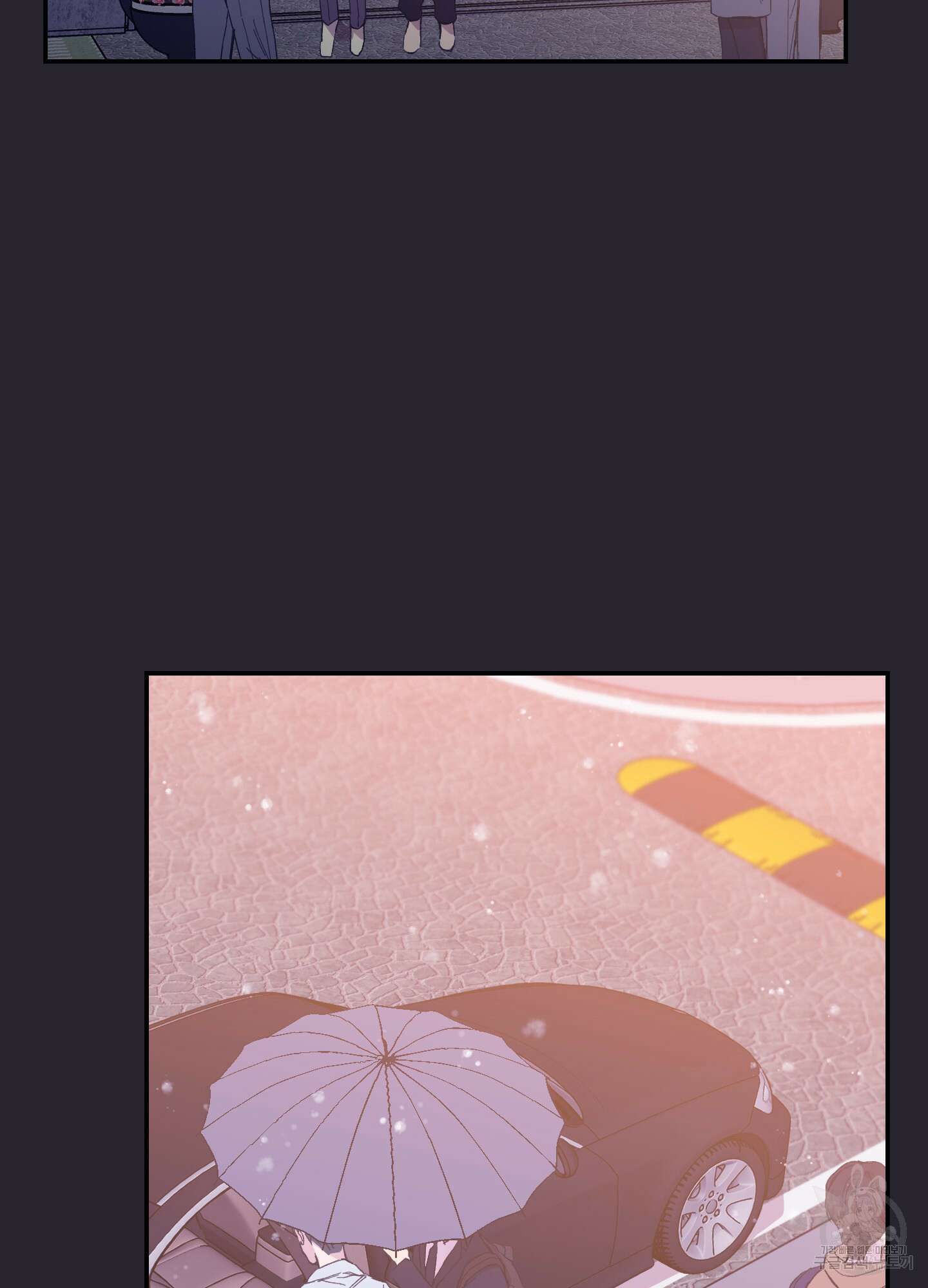페이크 로맨스 18화 2
