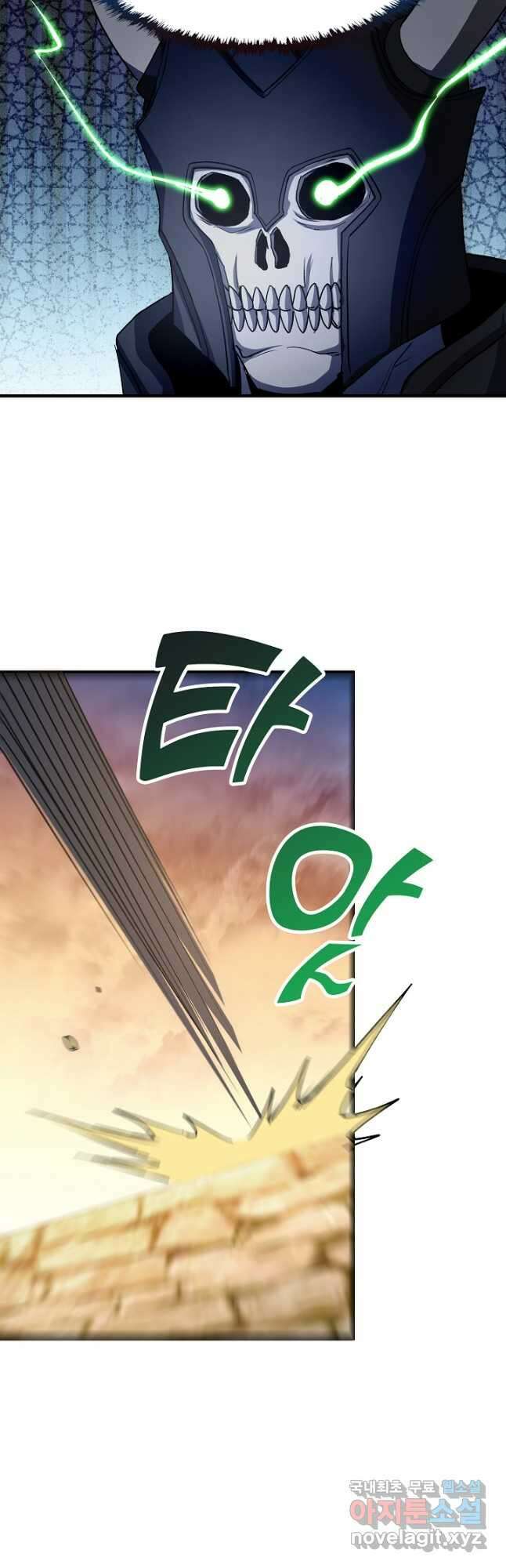 몬스터로 로그인 32화 37