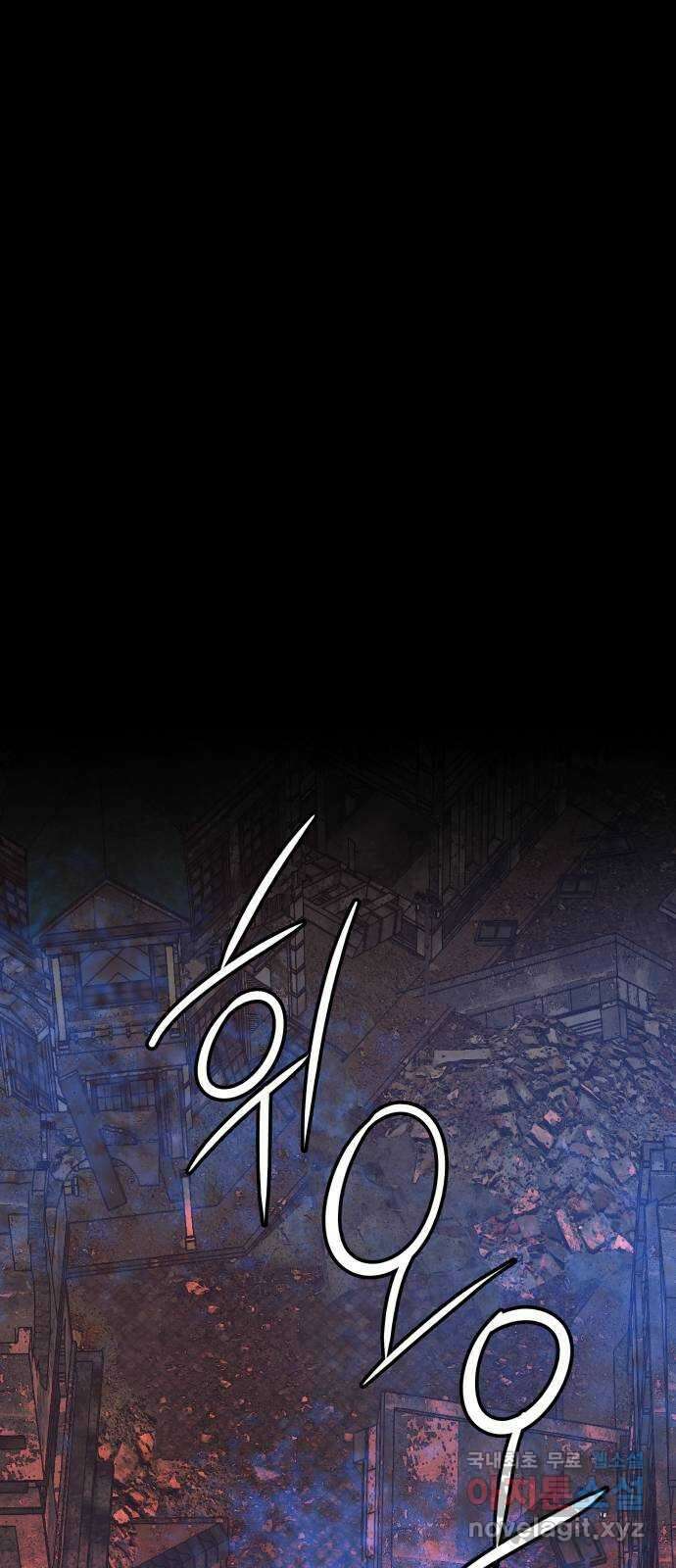 넷시의 비밀 37화 2